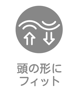 トラベル用枕 - Fabe Japan
