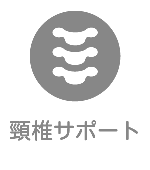 首ケア枕 - Fabe Japan